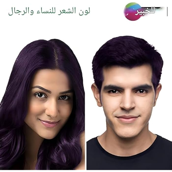 Hair Color Cream - Transform your hair into a beautiful, long lasting and ammonia free color, ensuring full grey coverage while adding a touch of vitality and charm for all ages.10g Bag (Burgundy) - Image 5